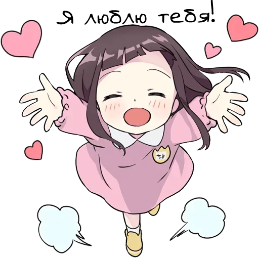 😍 Стикер «littlegirl02» для Telegram