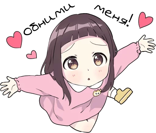 😍 Стикер «littlegirl02» для Telegram