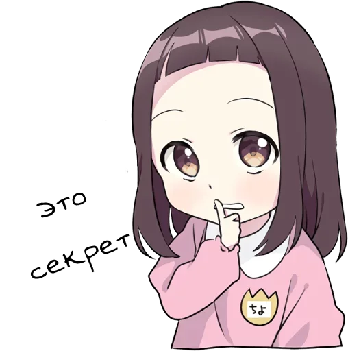 😷 Стикер «littlegirl02» для Telegram