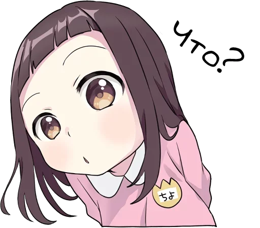 🙄 Стикер «littlegirl02» для Telegram
