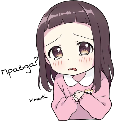 😢 Стикер «littlegirl02» для Telegram