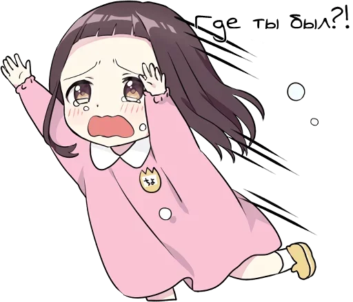 😭 Стикер «littlegirl02» для Telegram