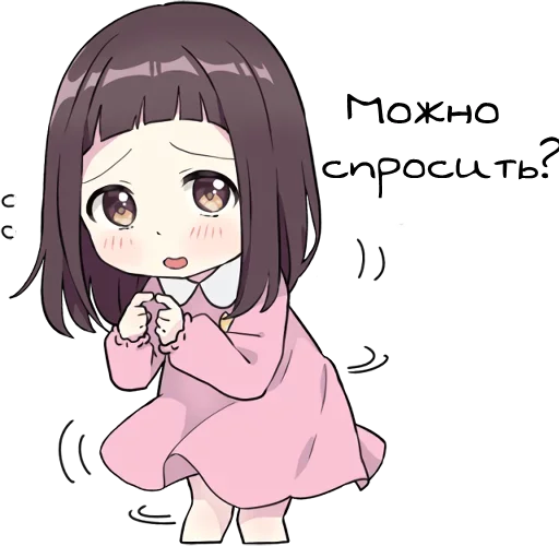 😳 Стикер «littlegirl02» для Telegram