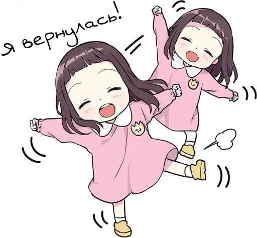 🤗 Стикер «littlegirl02» для Telegram