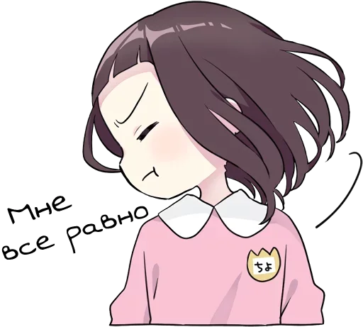 😒 Стикер «littlegirl02» для Telegram