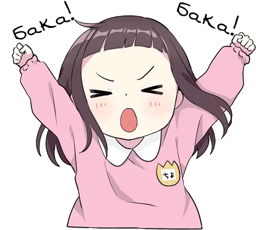 😤 Стикер «littlegirl02» для Telegram