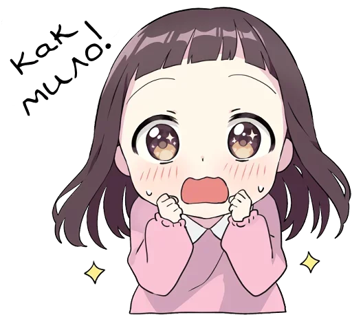 😍 Стикер «littlegirl02» для Telegram