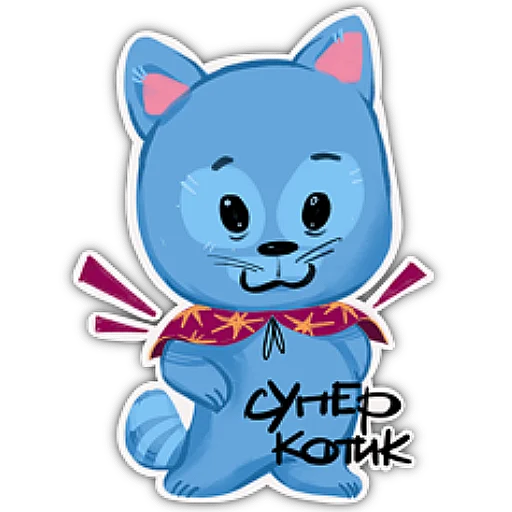 🤩 Стикер «Little Kitty Bo» для Telegram