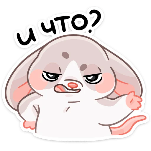🤨 Стикер «Малыш Обнимышь» для Telegram