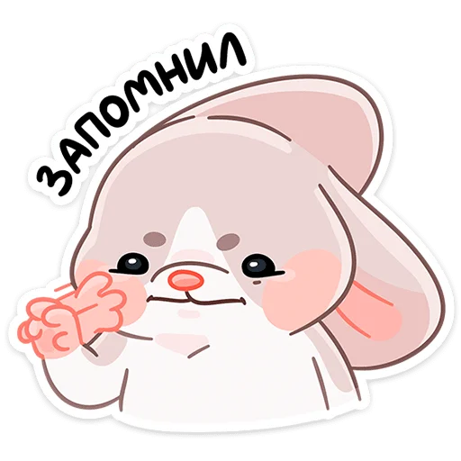 😔 Стикер «Малыш Обнимышь» для Telegram