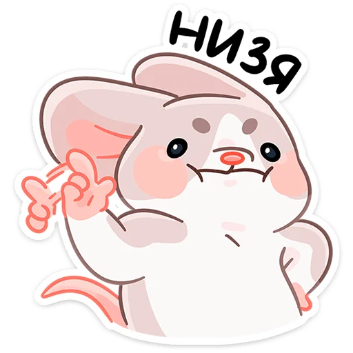 🚫 Стикер «Малыш Обнимышь» для Telegram