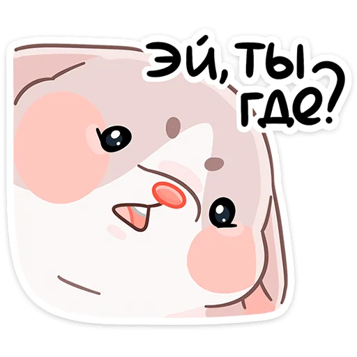 🤨 Стикер «Малыш Обнимышь» для Telegram