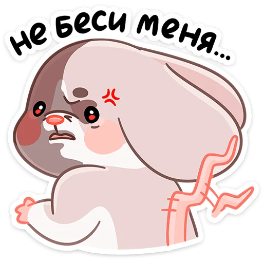 😡 Стикер «Малыш Обнимышь» для Telegram