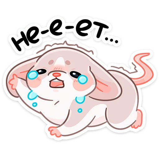 😭 Стикер «Малыш Обнимышь» для Telegram