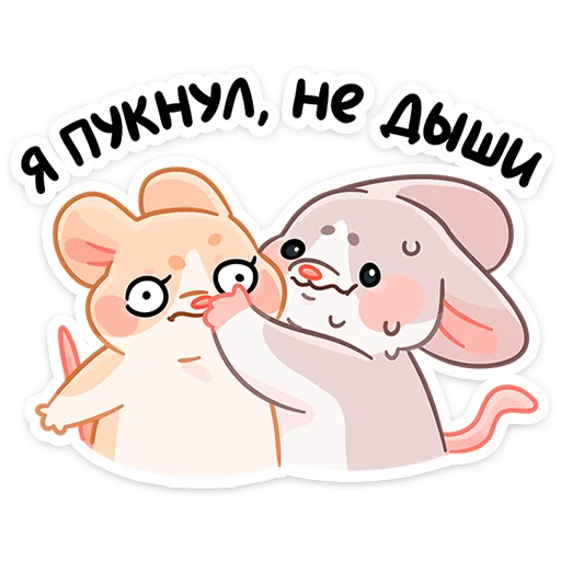 🤢 Стикер «Малыш Обнимышь» для Telegram