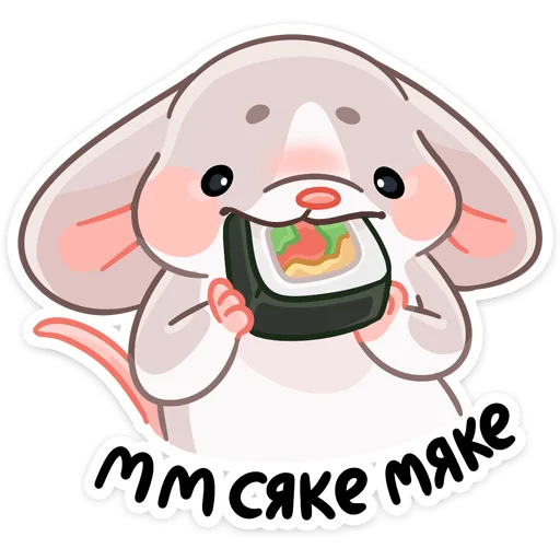 🍱 Стикер «Малыш Обнимышь» для Telegram