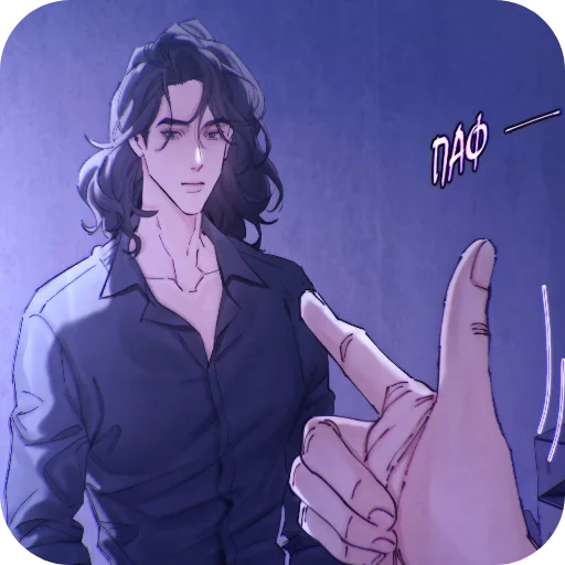 👈 Стикер «Little Mushroom» для Telegram