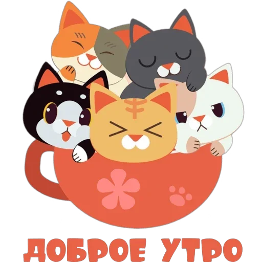 🐈 Стикер «Понемногу обо всем» для Telegram
