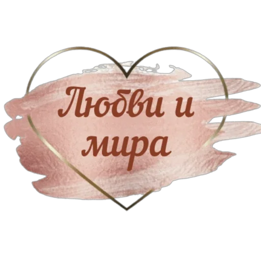 😽 Стикер «Понемногу обо всем» для Telegram