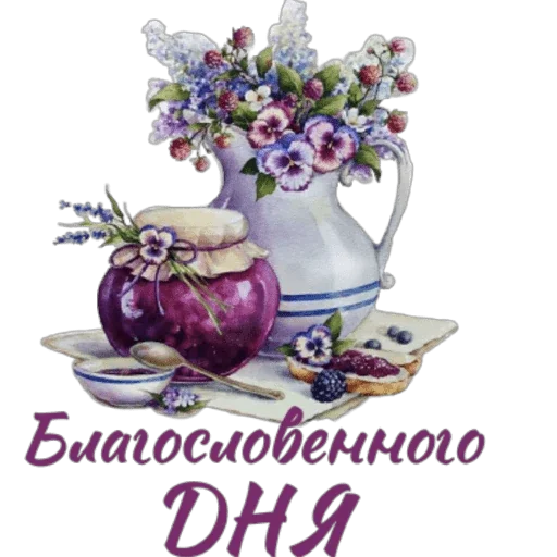 👼 Стикер «Понемногу обо всем» для Telegram