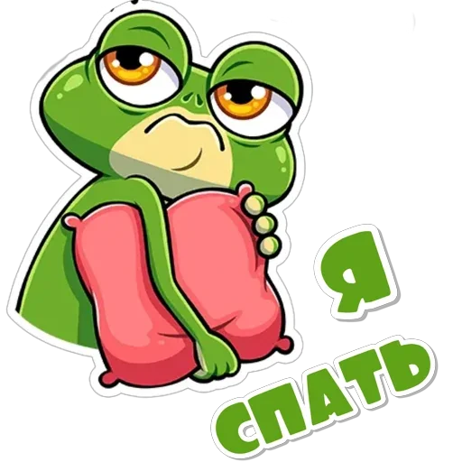 🐸 Стикер «Понемногу обо всем» для Telegram