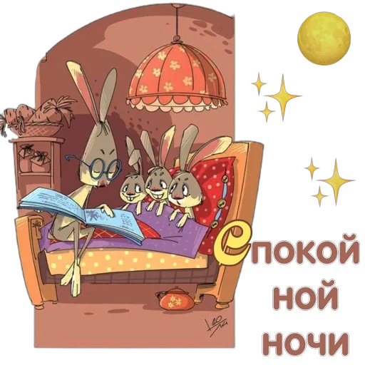 🌟 Стикер «Понемногу обо всем» для Telegram