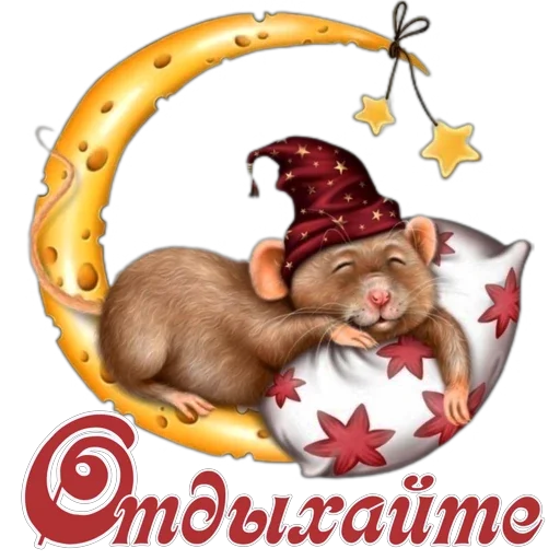 🌛 Стикер «Понемногу обо всем» для Telegram