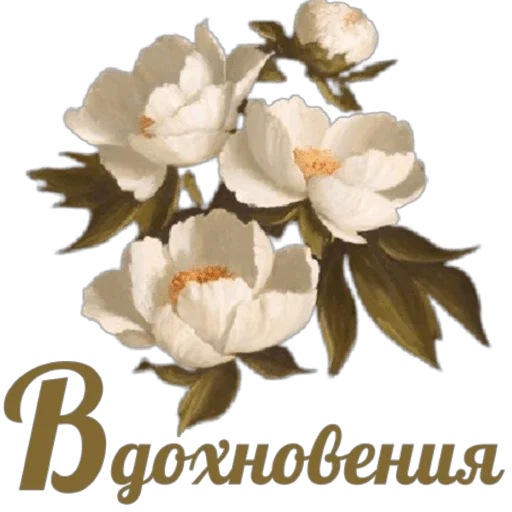 🎭 Стикер «Понемногу обо всем» для Telegram