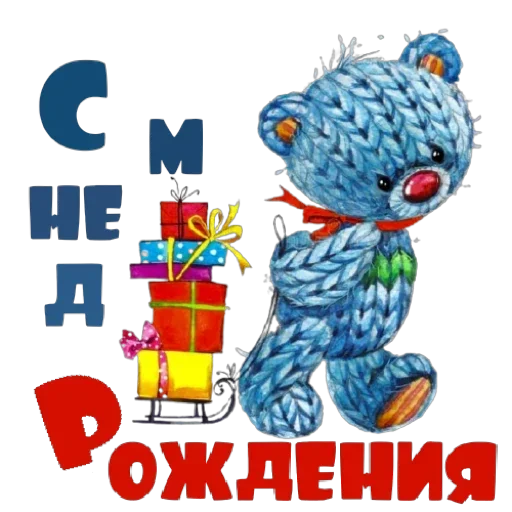 🥳 Стикер «Понемногу обо всем» для Telegram