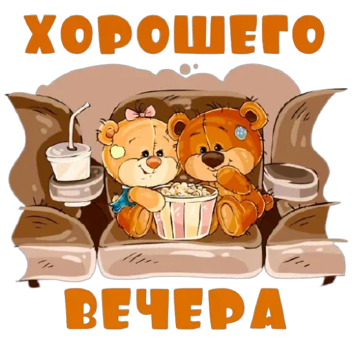 👌 Стикер «Понемногу обо всем» для Telegram