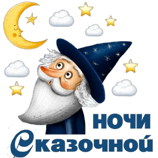 🥱 Стикер «Понемногу обо всем» для Telegram