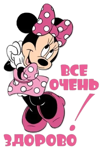 🙌 Стикер «Понемногу обо всем» для Telegram