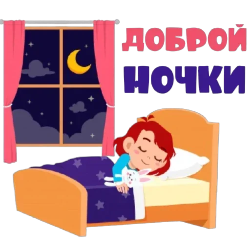 🌓 Стикер «Понемногу обо всем» для Telegram