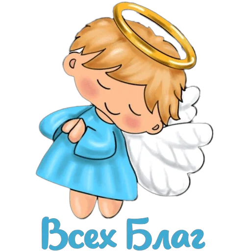 😇 Стикер «Понемногу обо всем» для Telegram