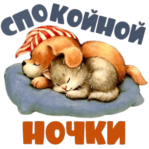 🥱 Стикер «Понемногу обо всем» для Telegram