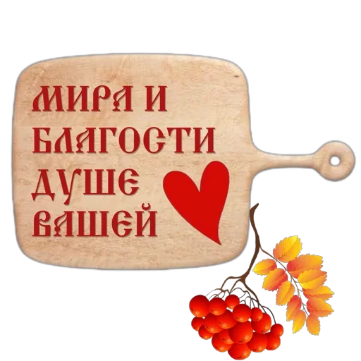 🕊️ Стикер «Понемногу обо всем» для Telegram
