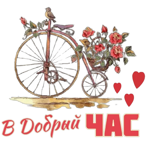 🗺️ Стикер «Понемногу обо всем» для Telegram