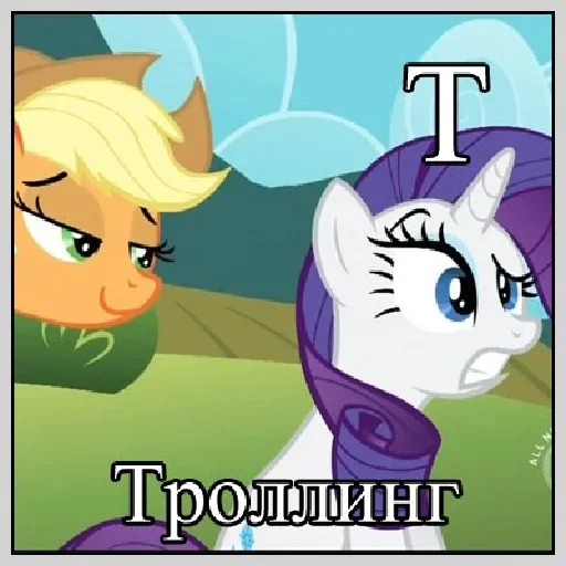 😚 Стикер «Little Pony Frases» для Telegram