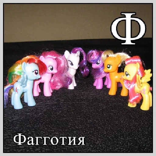 🤪 Стикер «Little Pony Frases» для Telegram