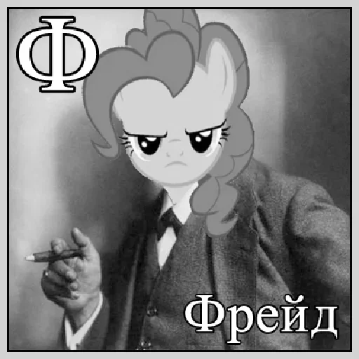 😚 Стикер «Little Pony Frases» для Telegram