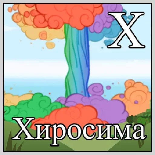 😒 Стикер «Little Pony Frases» для Telegram