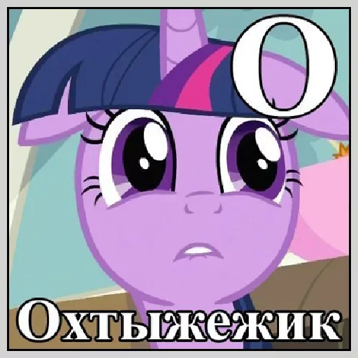 😙 Стикер «Little Pony Frases» для Telegram