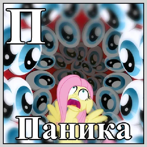 😚 Стикер «Little Pony Frases» для Telegram