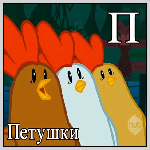 😗 Стикер «Little Pony Frases» для Telegram