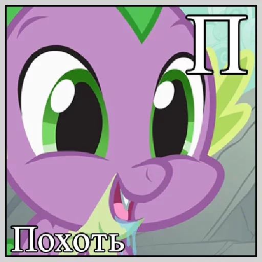 😚 Стикер «Little Pony Frases» для Telegram