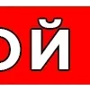Стикер 5 Live