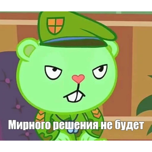 😡 Стикер «Живём счастливо )» для Telegram
