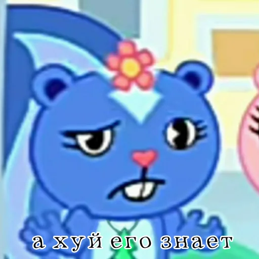 🤷‍♀ Стикер «Живём счастливо )» для Telegram