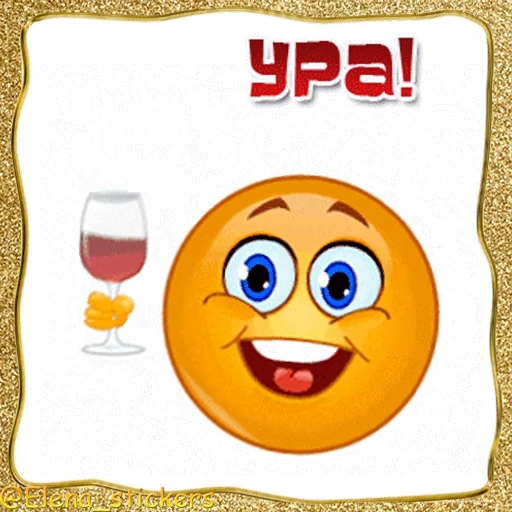 🍷 Стикер «Живые эмоции» для Telegram