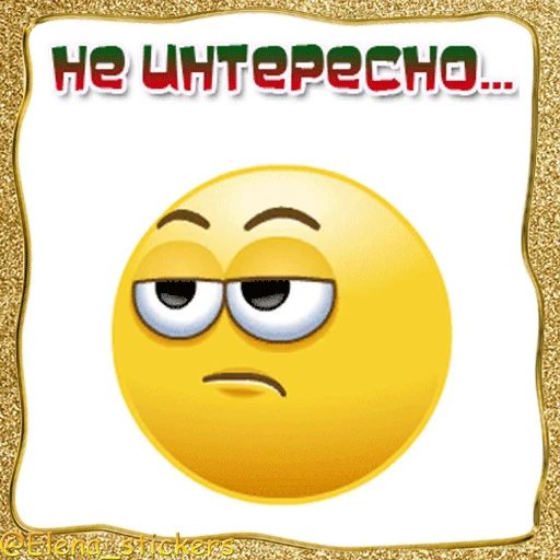🫤 Стикер «Живые эмоции» для Telegram